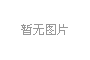 葡萄牙投资移民 葡萄牙房产 葡萄牙移民房产 移民房产 葡萄牙留学 波尔图市中心公寓T3售价19.2万欧元近地铁站