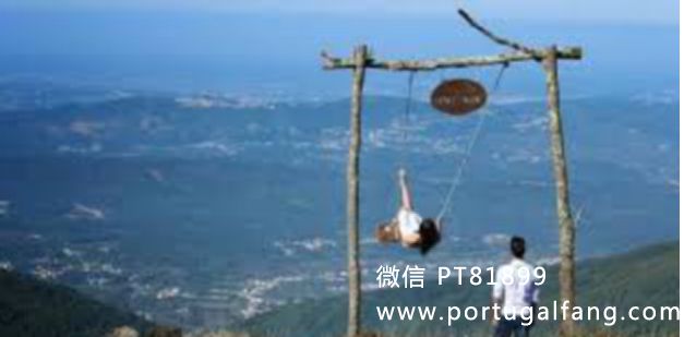 葡萄牙网红秋千，震撼你的心