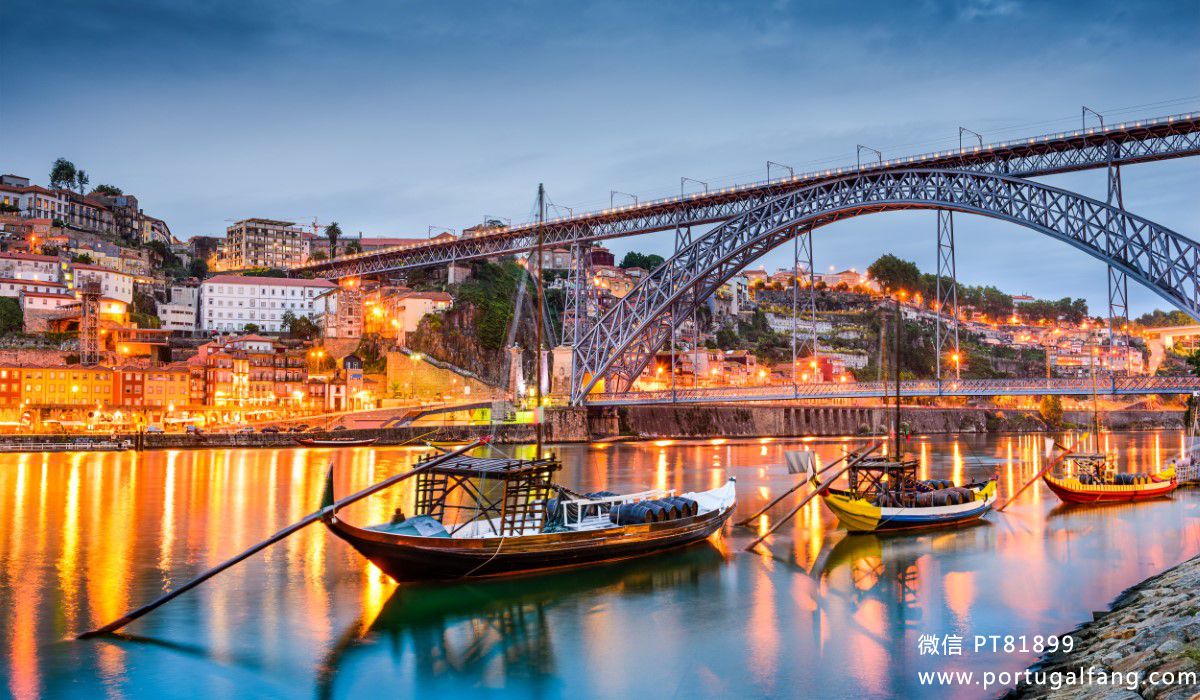 世界上最安全的国家： 葡萄牙排名第三！ 葡萄牙投资移民 葡萄牙房产 葡萄牙移民房产 移民房产 葡萄牙留学
