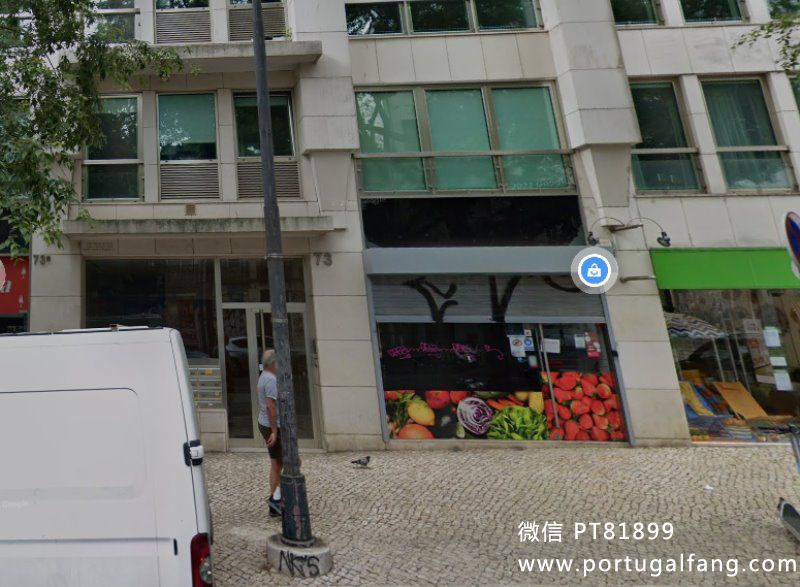 里斯本市中心商铺出售41.5万€ 葡萄牙投资移民 葡萄牙房产 葡萄牙移民房产 移民房产 葡萄牙留学