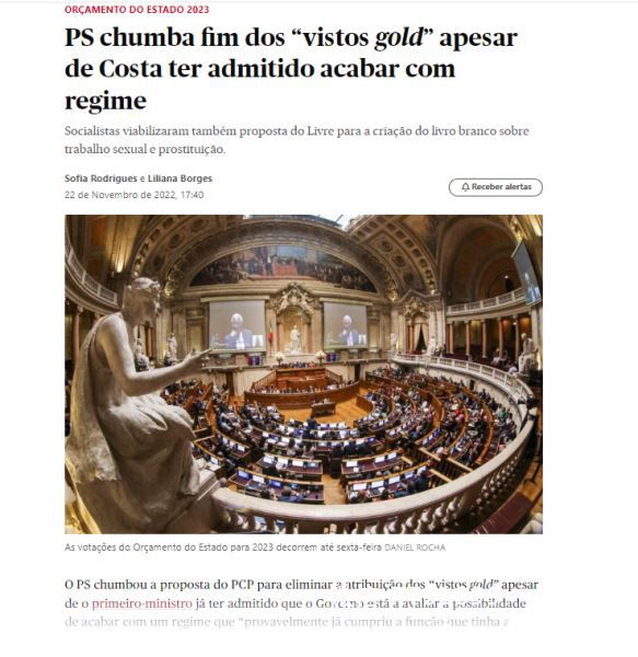 葡萄牙国会再次否决黄金签证结束的提案 葡萄牙投资移民 葡萄牙房产 葡萄牙移民房产 移民房产 葡萄牙留学