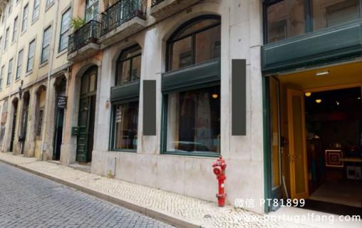 葡萄牙投资移民 葡萄牙房产 葡萄牙移民房产 移民房产 葡萄牙留学 Lisboa市中心旅游区精选旺铺出售83万€