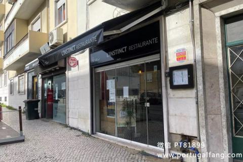 葡萄牙投资移民 葡萄牙房产 葡萄牙移民房产 移民房产 葡萄牙留学 Lisboa市Gampo Grande稀缺商铺出售59.5万€