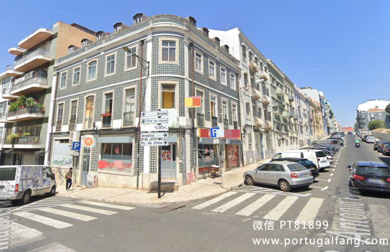 里斯本Arroios区整栋公寓楼出售200万€ 葡萄牙投资移民 葡萄牙房产 葡萄牙移民房产 移民房产 葡萄牙留学